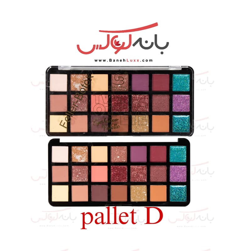 پالت سایه چشم 21 رنگ گلدن مود Golden Mood — تصویر ۱۰