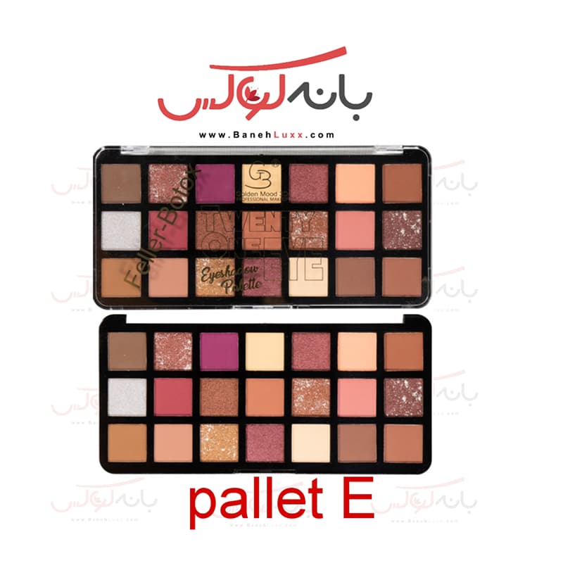 پالت سایه چشم 21 رنگ گلدن مود Golden Mood — تصویر ۱۱