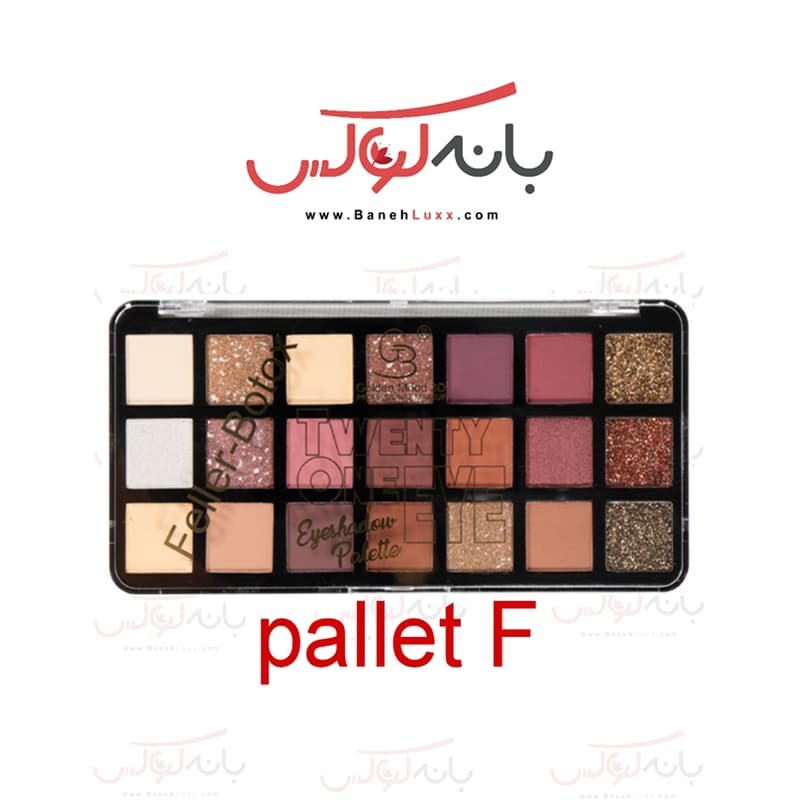 پالت سایه چشم 21 رنگ گلدن مود Golden Mood — تصویر ۶