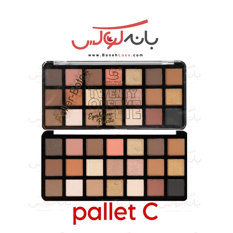 پالت سایه چشم 21 رنگ گلدن مود Golden Mood — تصویر ۳
