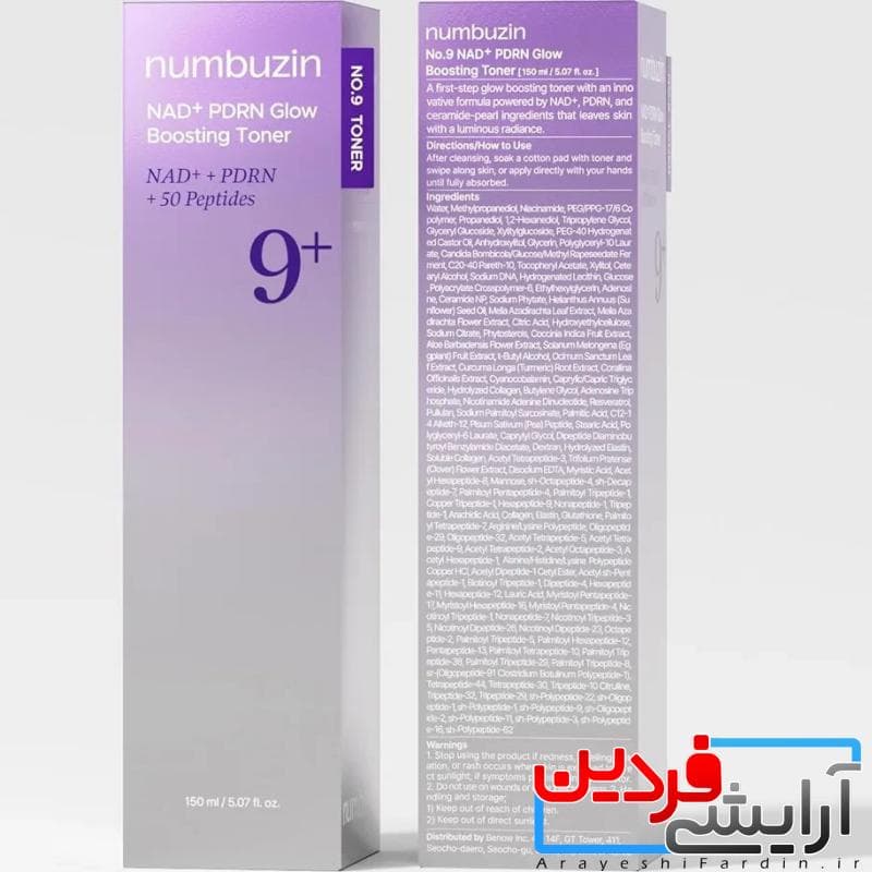 تونر تقویت‌کننده نامبوزین شماره ۹ (Numbuzin No.9 Essence Toner)