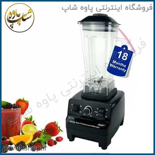 مخلوط کن حرفه ای مایر مدل MR-116 — تصویر ۴