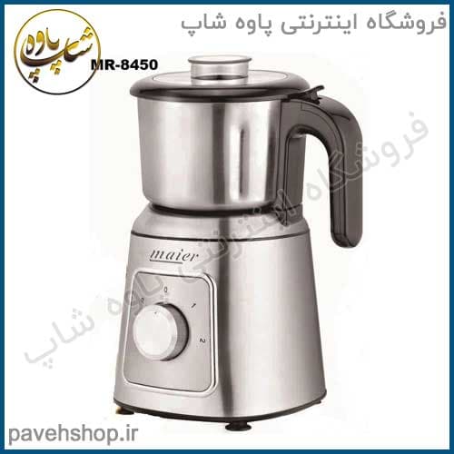 آسیاب برقی مایر مدل MR-8450