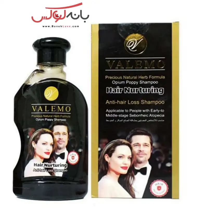 شامپو والمو ضد ریزش مو 270 میل VALEMO