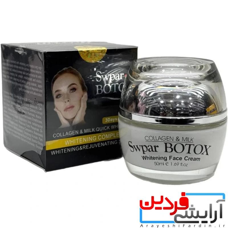 کرم بوتاکس طبیعی سوپر بوتاکس (Swpar Botax) — تصویر ۶