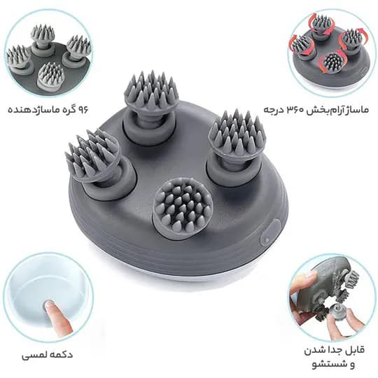 ماساژور اسکالپ smart scalp — تصویر ۱۱