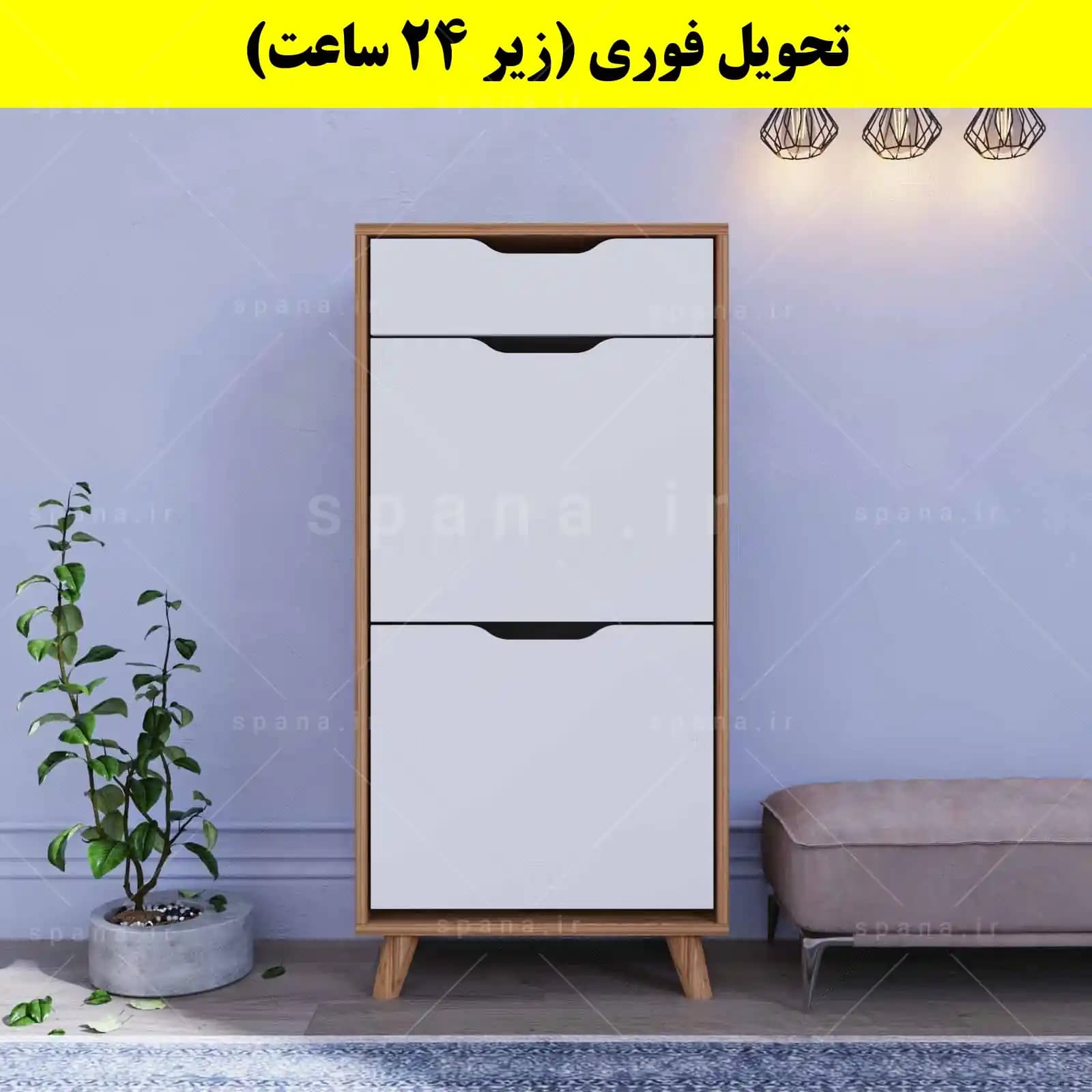 جاکفشی داشبوردی دو درب کشودار النا – طول 50 (تحویل فوری) — تصویر ۲
