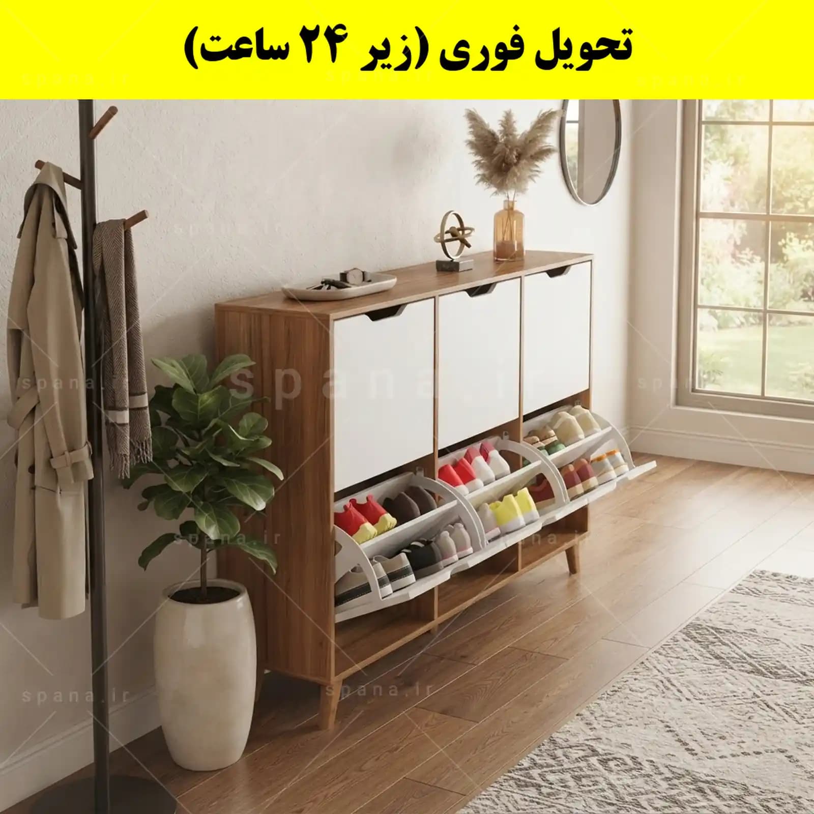 جاکفشی داشبوردی شش درب النا – طول 150 (تحویل فوری) — تصویر ۹