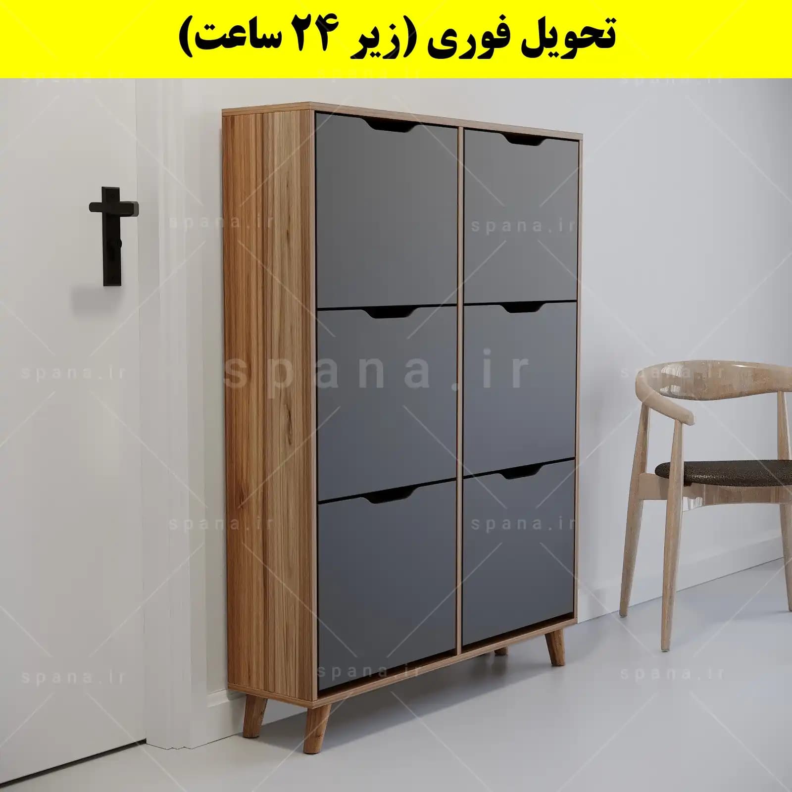 جاکفشی داشبوردی شش درب النا – طول 100 (تحویل فوری) — تصویر ۸
