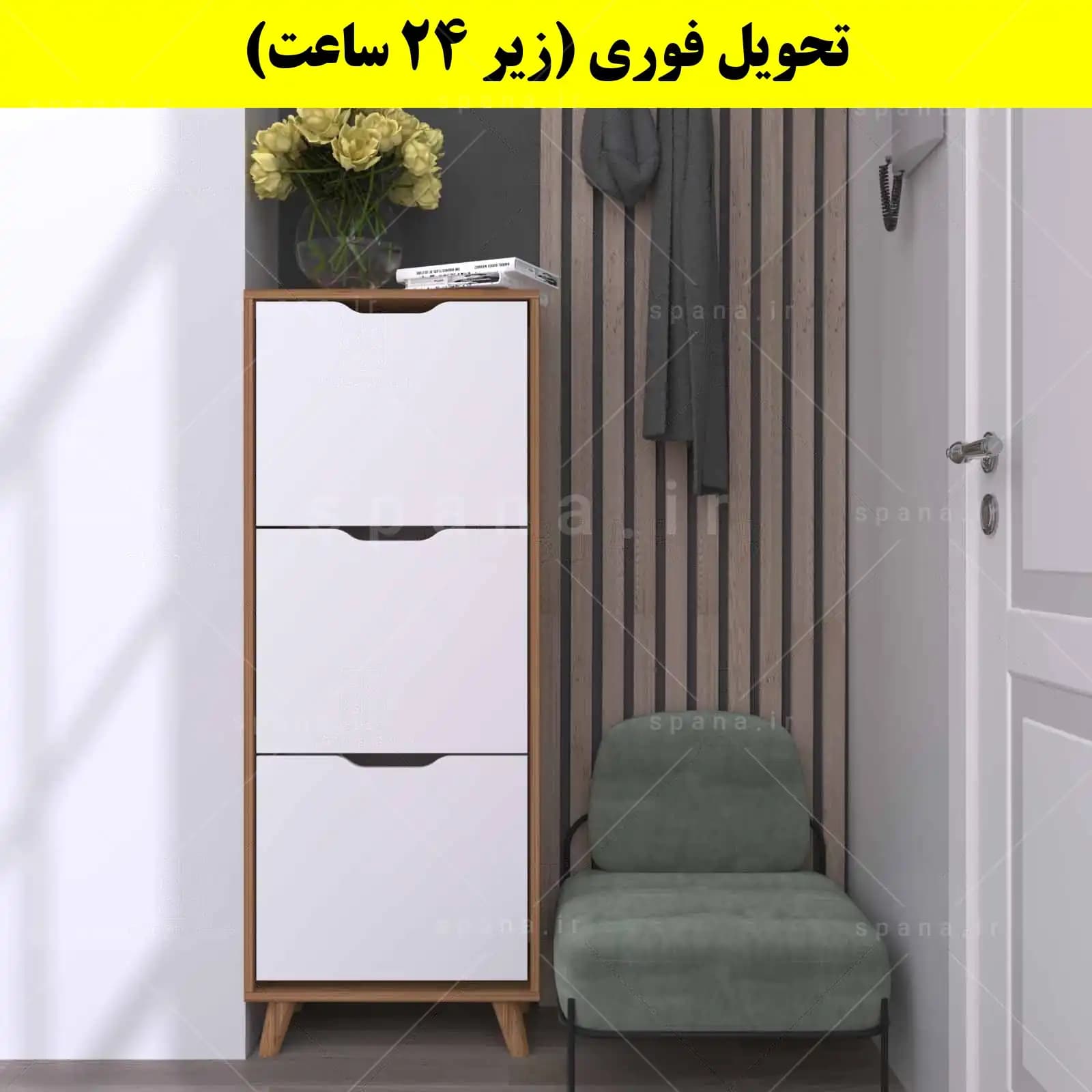 جاکفشی داشبوردی سه درب النا – طول 50 (تحویل فوری) — تصویر ۴