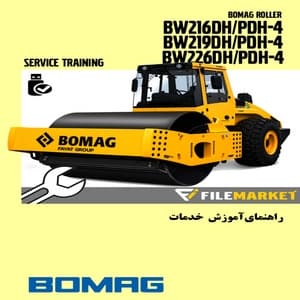 راهنمای آموزش خدمات غلطک بوماگ مدل BW 216,219,226 DH/PDH-4