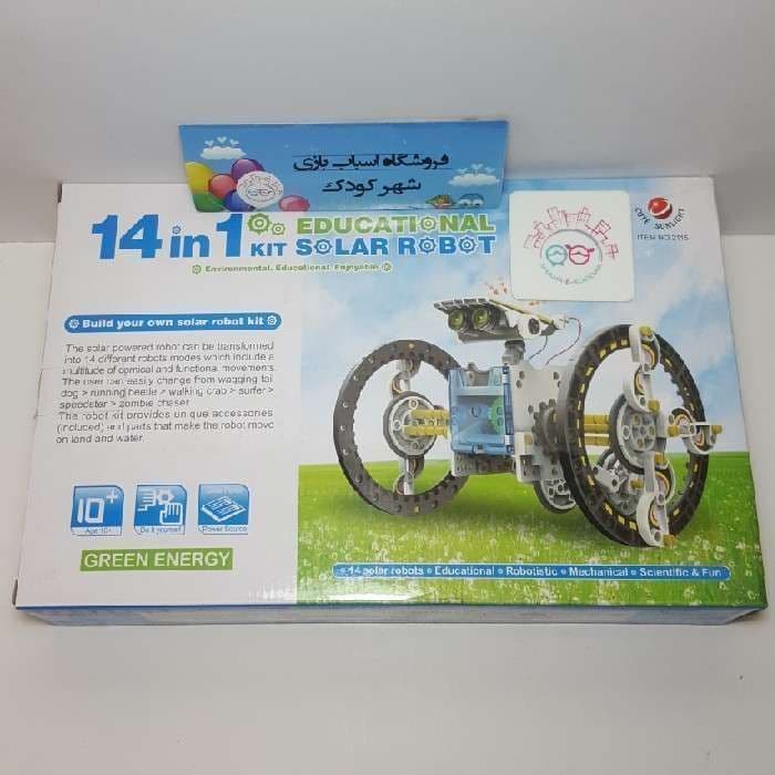 #۱۱۵۲# ربات خورشیدی ۱۴ در ۱ کد ۲۱۱۵ – educational solar robot – cute sunlight
