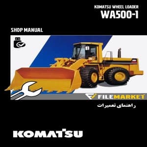 راهنمای تعميرات لودر کوماتسو مدل WA500-1