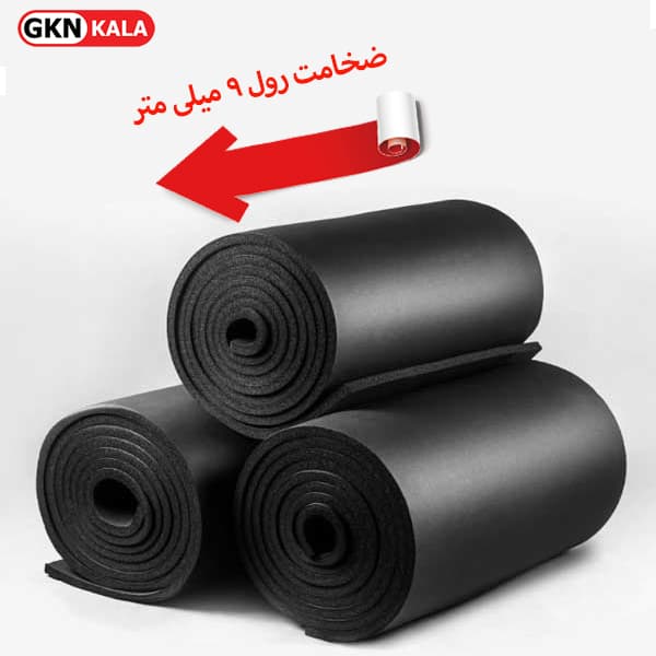 عایق الاستومری رولی سوپرفلکس 9 میلی متر — تصویر ۳