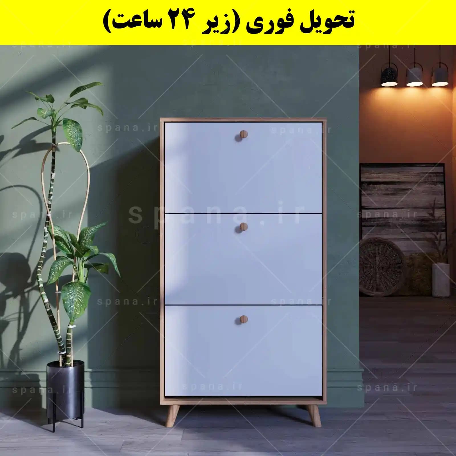 جاکفشی داشبوردی سه درب دستگیره چوبی – طول 70 (تحویل فوری) — تصویر ۹