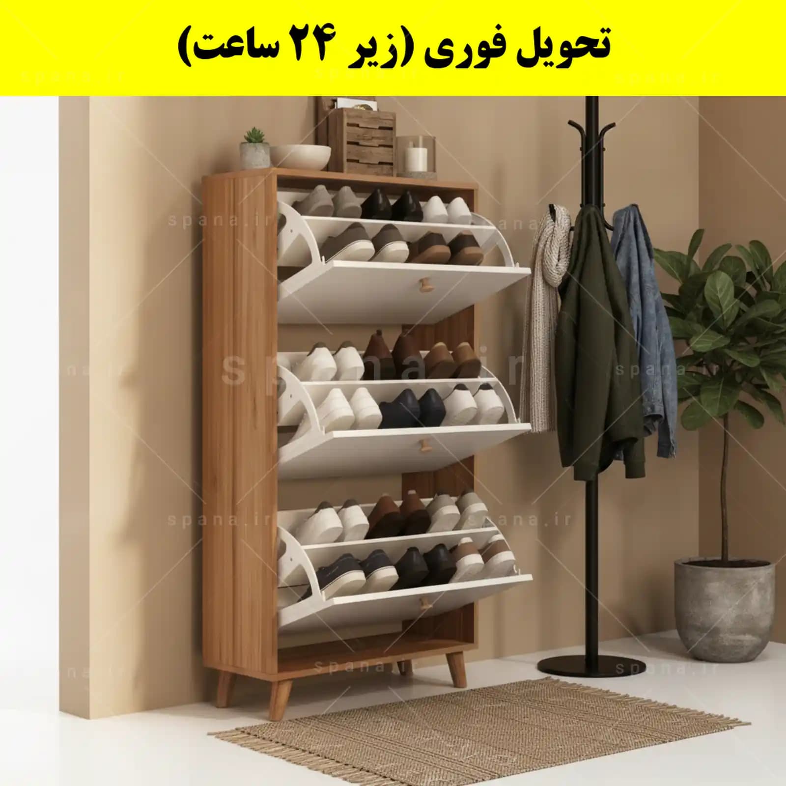 جاکفشی داشبوردی سه درب دستگیره چوبی – طول 70 (تحویل فوری) — تصویر ۸