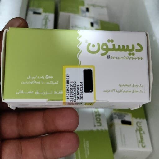 بوتاکس دیستون 500 واحدی — تصویر ۳