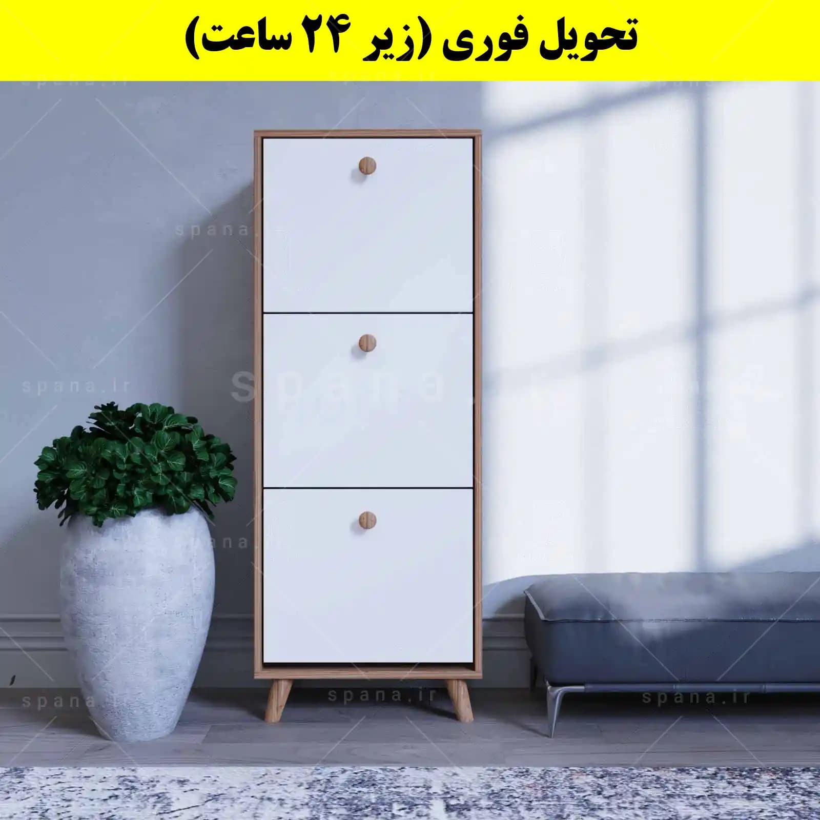 جاکفشی داشبوردی سه درب دستگیره چوبی – طول 50 (تحویل فوری) — تصویر ۱۰