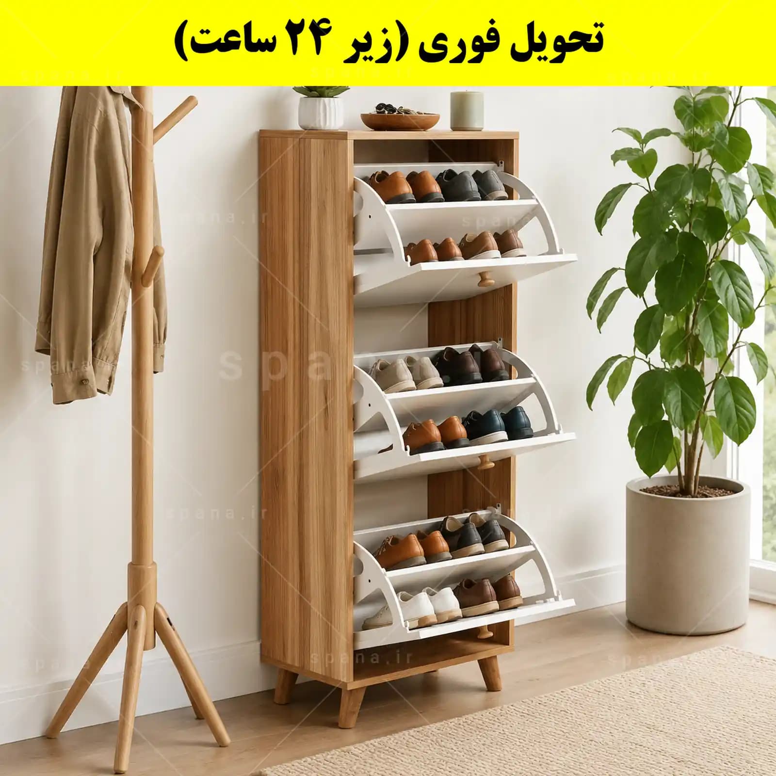 جاکفشی داشبوردی سه درب دستگیره چوبی – طول 50 (تحویل فوری)