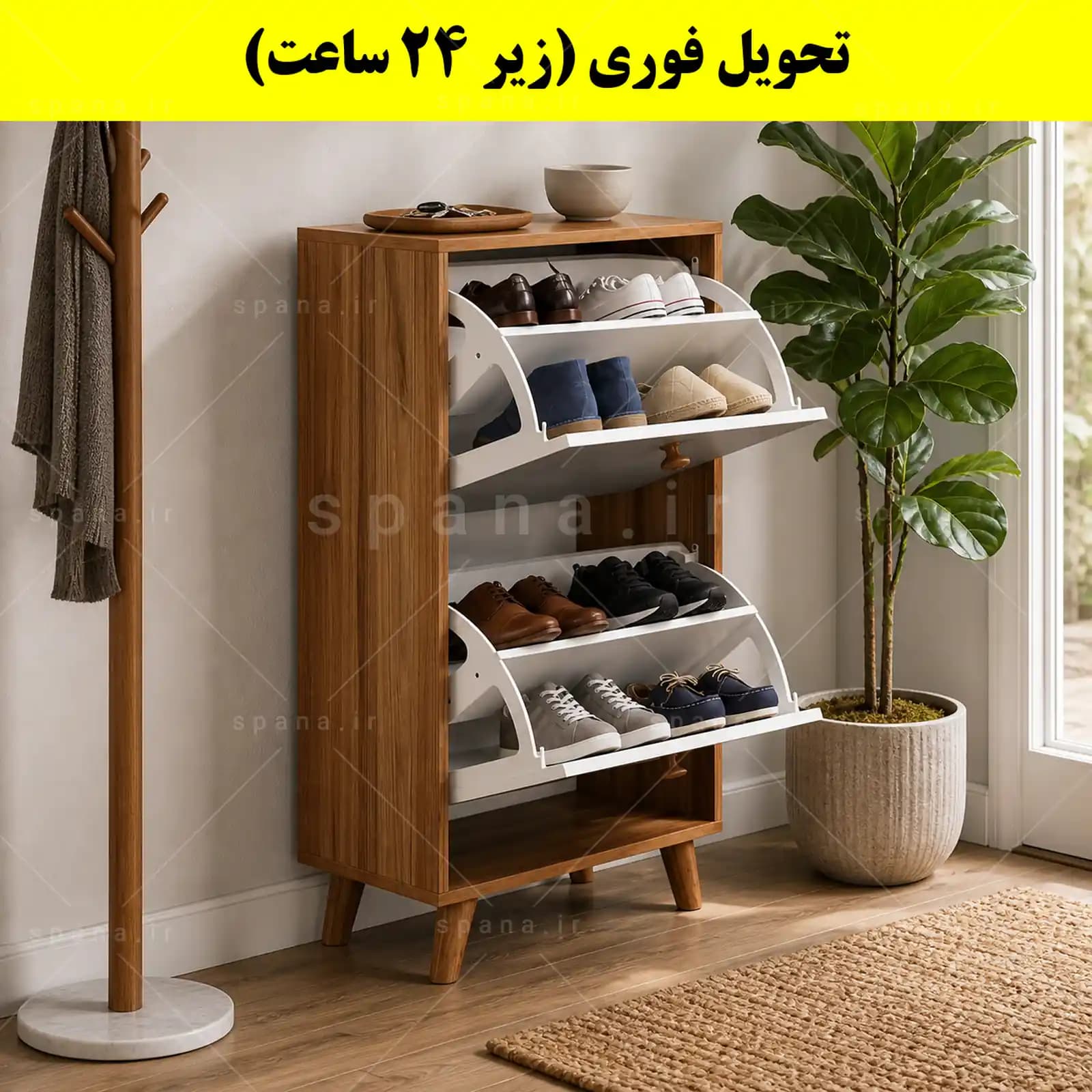 جاکفشی داشبوردی دو درب دستگیره چوبی – طول 50 (تحویل فوری)
