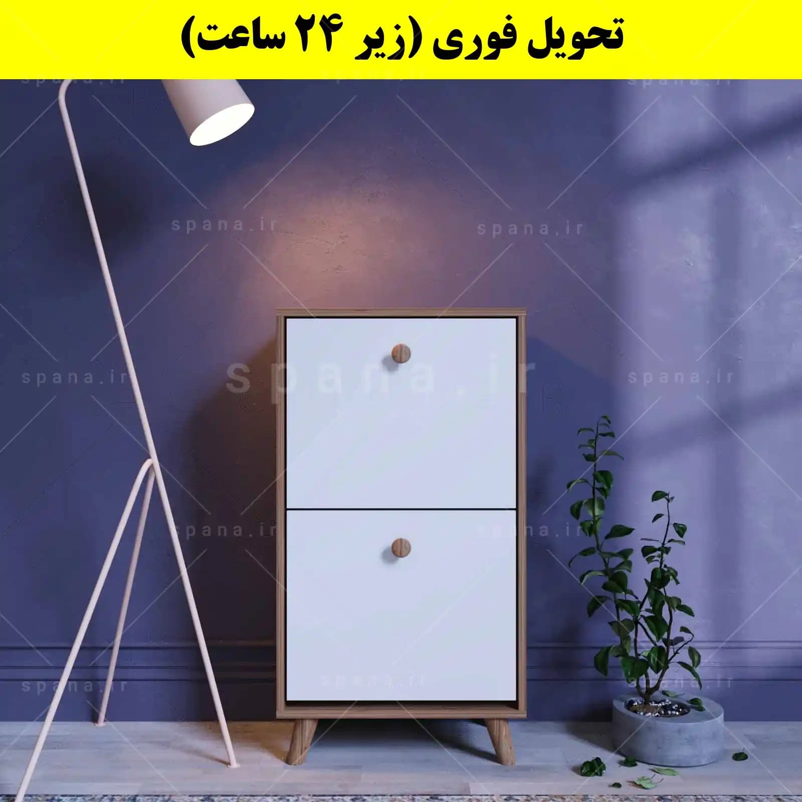 جاکفشی داشبوردی دو درب دستگیره چوبی – طول 50 (تحویل فوری) — تصویر ۲