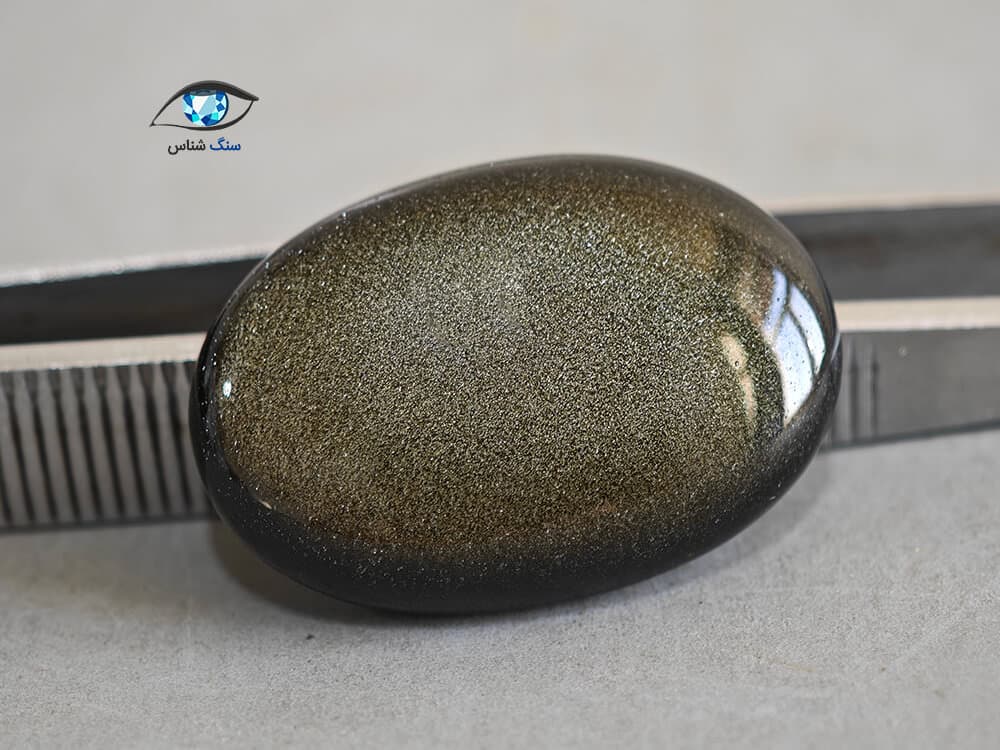 ابسیدین طلایی بیضی 5.5 گرم — تصویر ۴