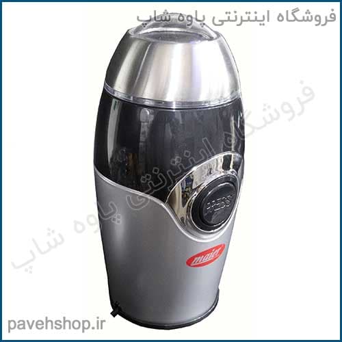 آسیاب مایر مدل mr-216