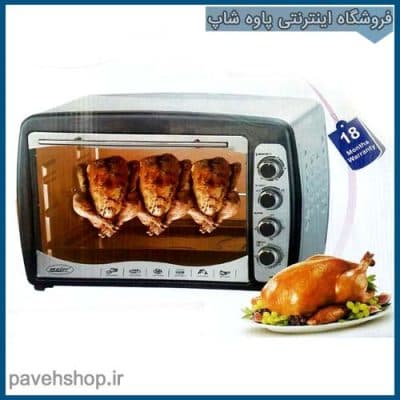 آون توستر 75 لیتری مایر مدل MR-7650