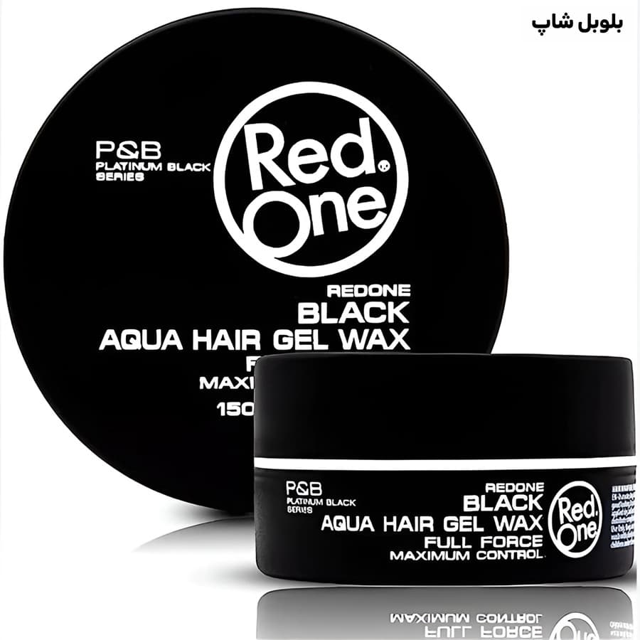 ردوان ژل واکس مو مشکی 150ml NEW