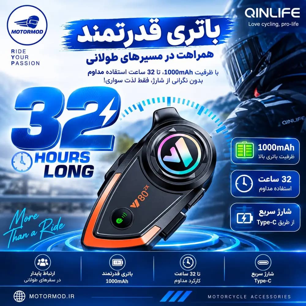 بلوتوث کلاه کاسکت QINLIFE Y80 2x| اینترکام موتورسواری با برد 500 متر — تصویر ۱۰