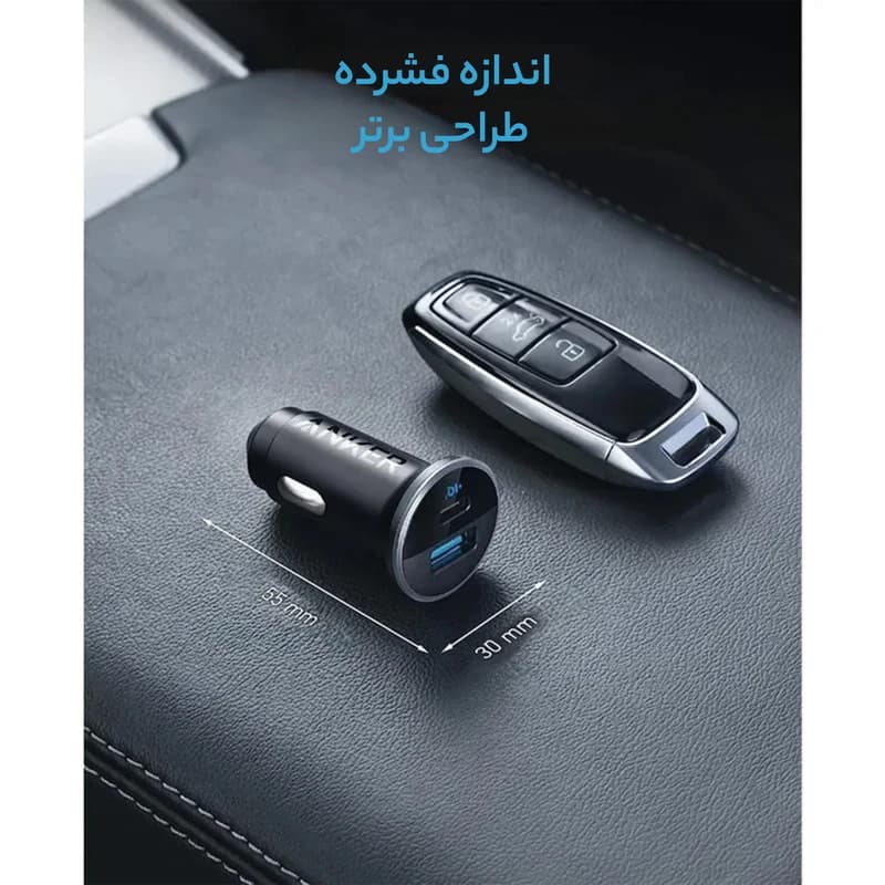 شارژر فندکی 52.5 وات انکر مدل A2735 — تصویر ۹