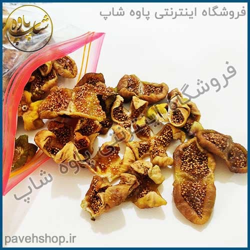 انجیر خشک ارگانیک هورامان