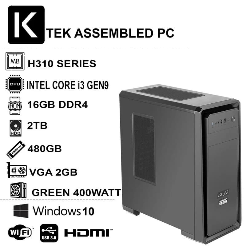 کیس اسمبل شده مدل GEN9-i3162S4 VGA2GB — تصویر ۹