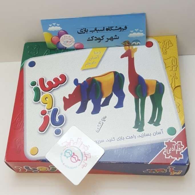 #۱۱۰۷# ساز و باز زرافه و کرگدن ۲۰ قطعه – فکر آذین — تصویر ۲