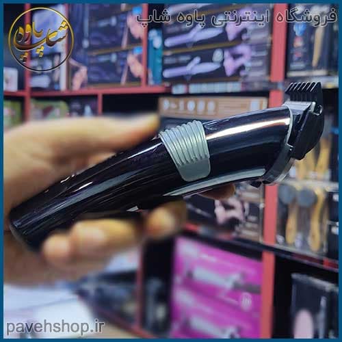 ماشین اصلاح دینگ لینگ RF-699 اصل جعبه سیاه 3 باطری — تصویر ۷