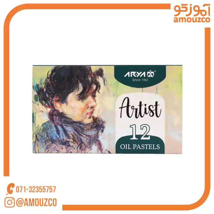 پاستل روغنی 12 رنگ آریا آرتیست — تصویر ۹