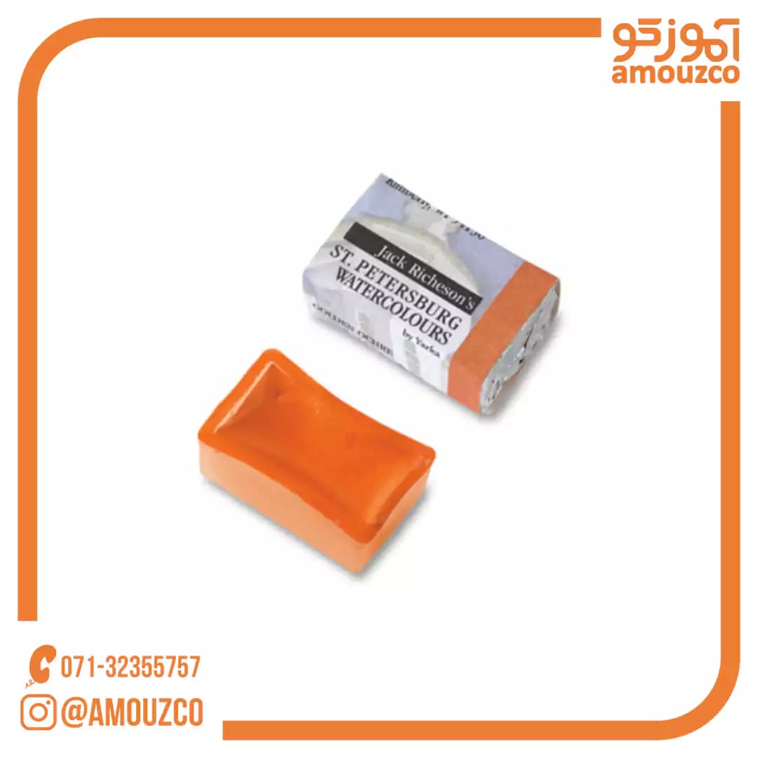 آبرنگ 12 رنگ سنت پترزبورگ — تصویر ۹