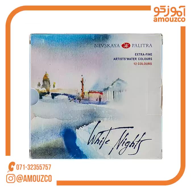 آبرنگ 12 رنگ سنت پترزبورگ