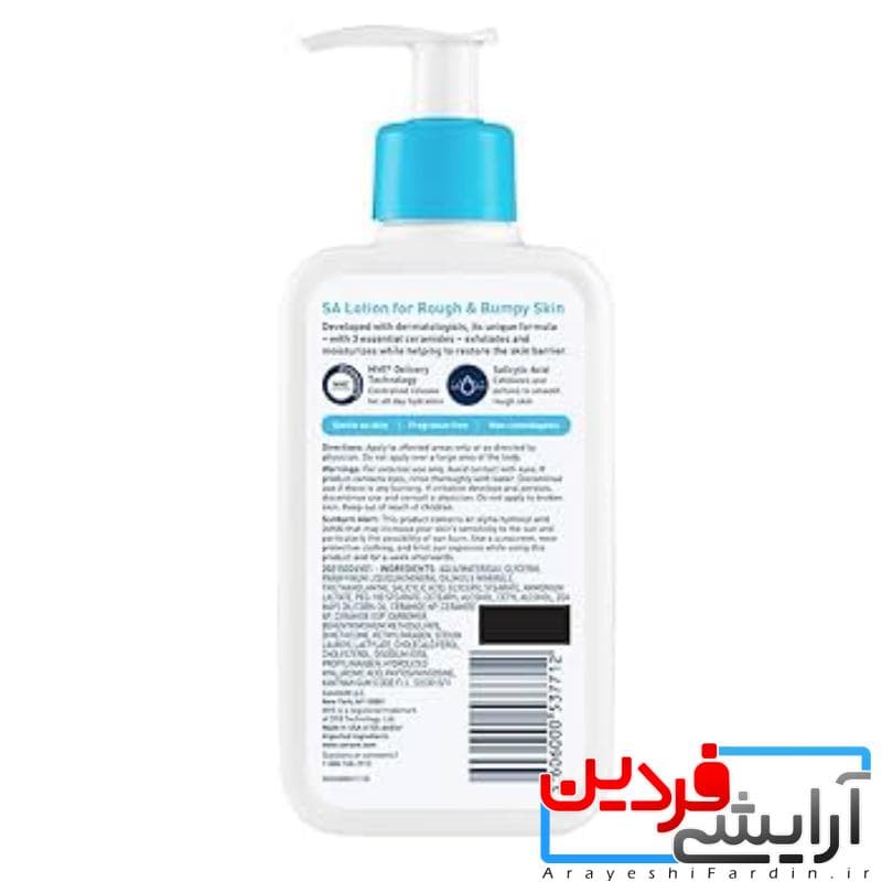 لوسیون سراوی Cerave SA Lotion For Rough & Bumpy Skin — تصویر ۵