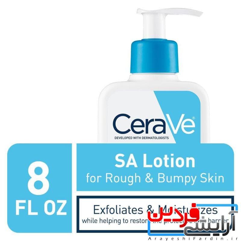 لوسیون سراوی Cerave SA Lotion For Rough & Bumpy Skin — تصویر ۶