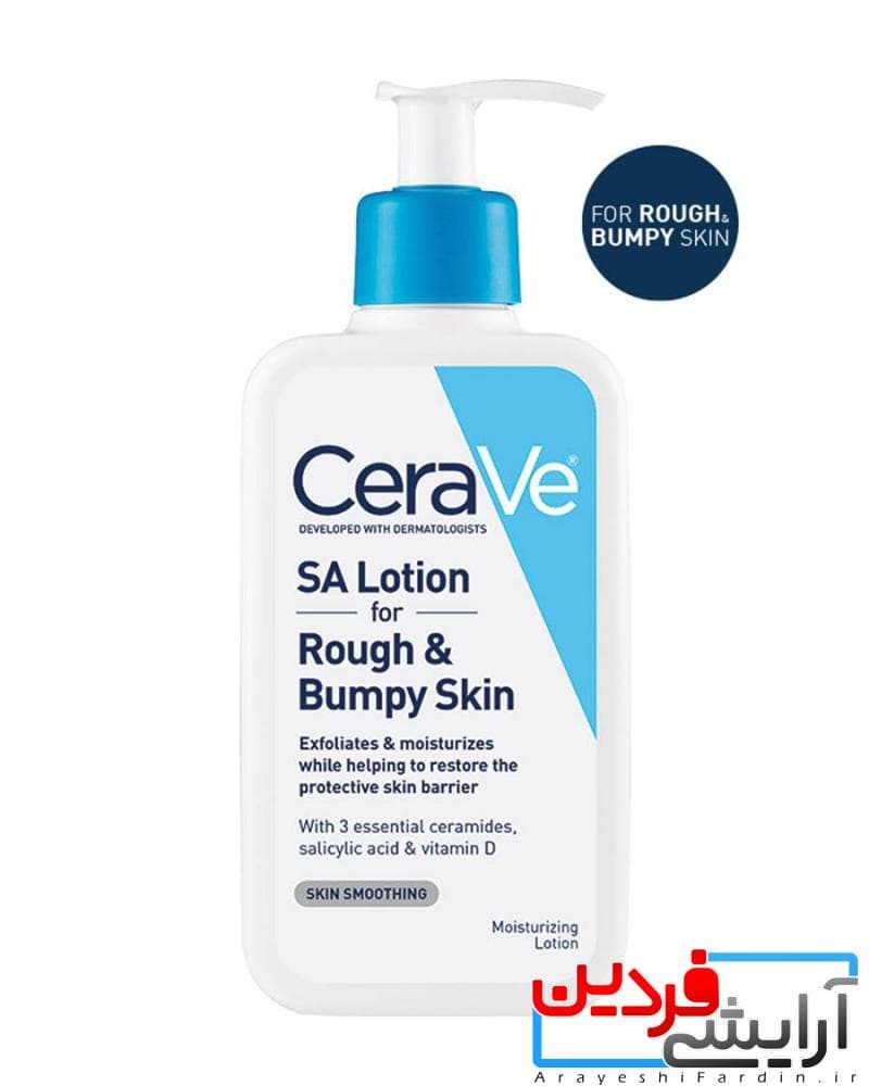 لوسیون سراوی Cerave SA Lotion For Rough & Bumpy Skin — تصویر ۴