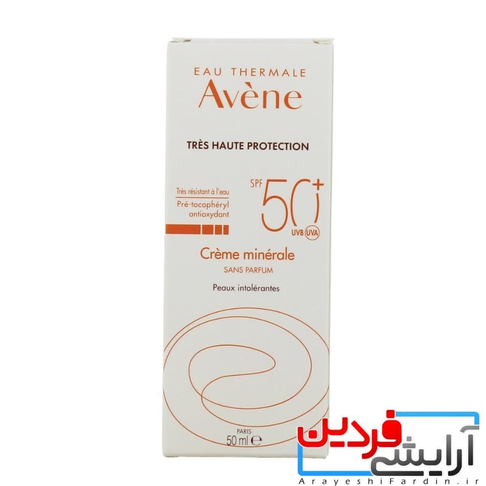 ضدآفتاب رنگی اون (Avène Mineral Cream SPF50+) — تصویر ۲