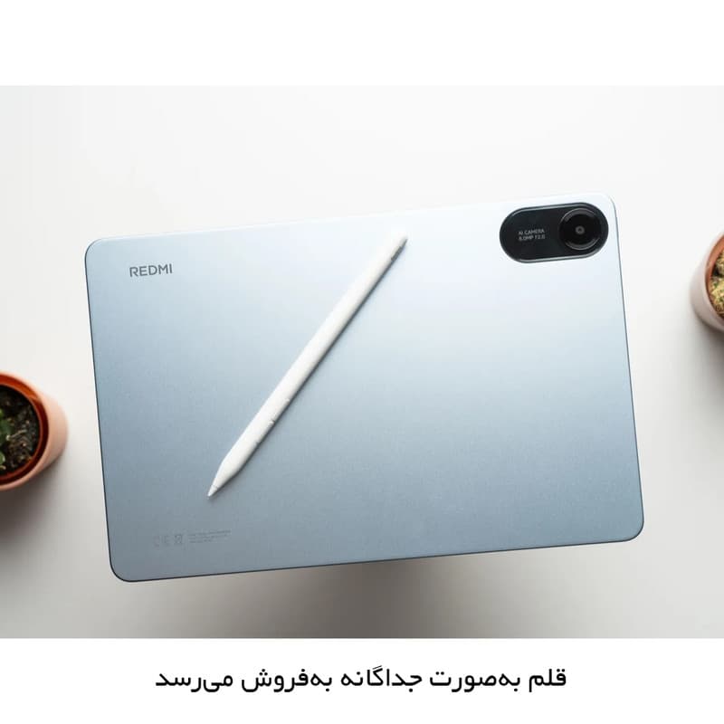 تبلت ۱۱ اینچ شیائومی مدل Redmi Pad 2 Wi-Fi با ظرفیت 256 گیگابایت و رم 8 گیگابایت به همراه کاور — تصویر ۸