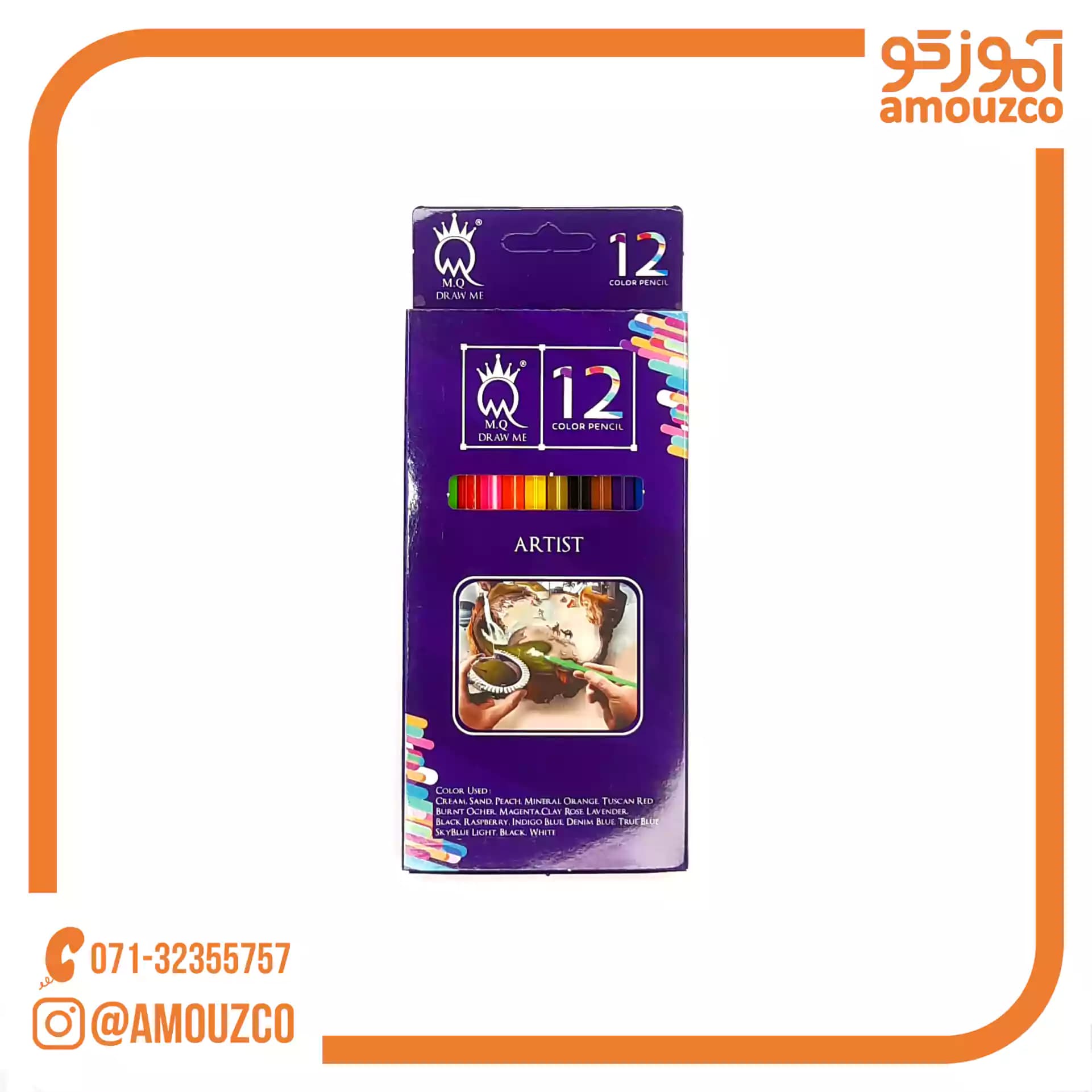 مدادرنگی 12 رنگ mq