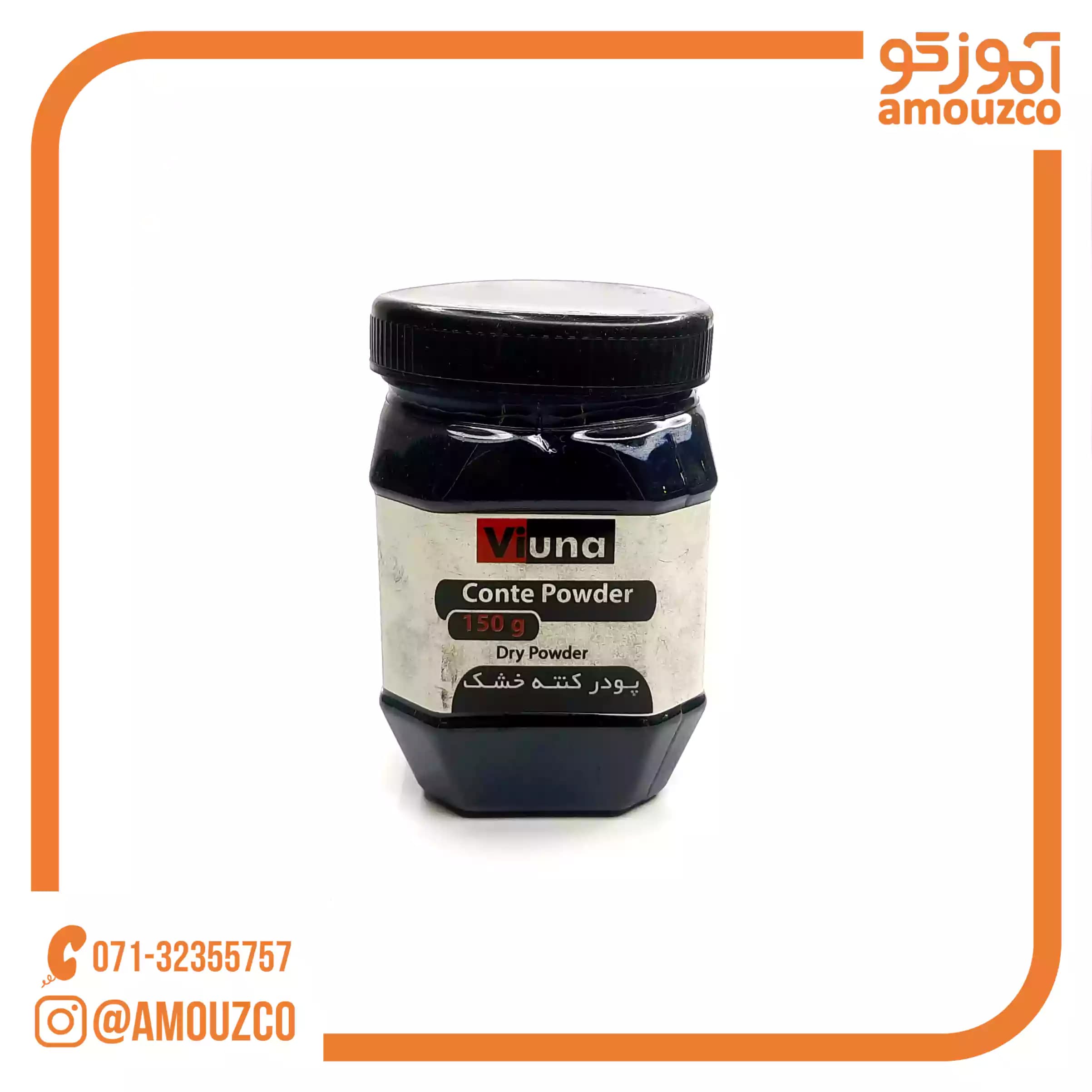 پودر کنته خشک 150 گرم ویونا