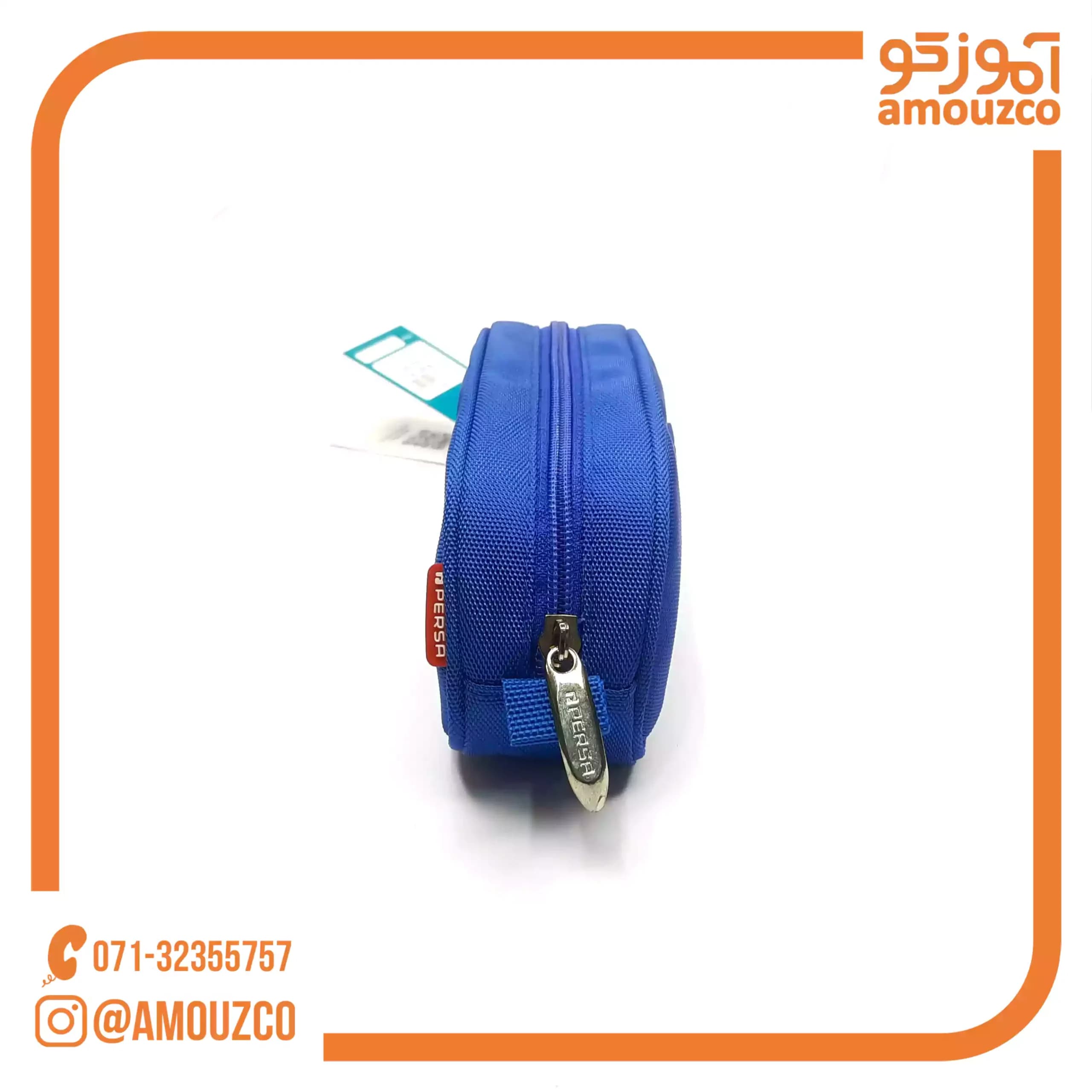 جامدادی تک زیپ بیضی Persa — تصویر ۵
