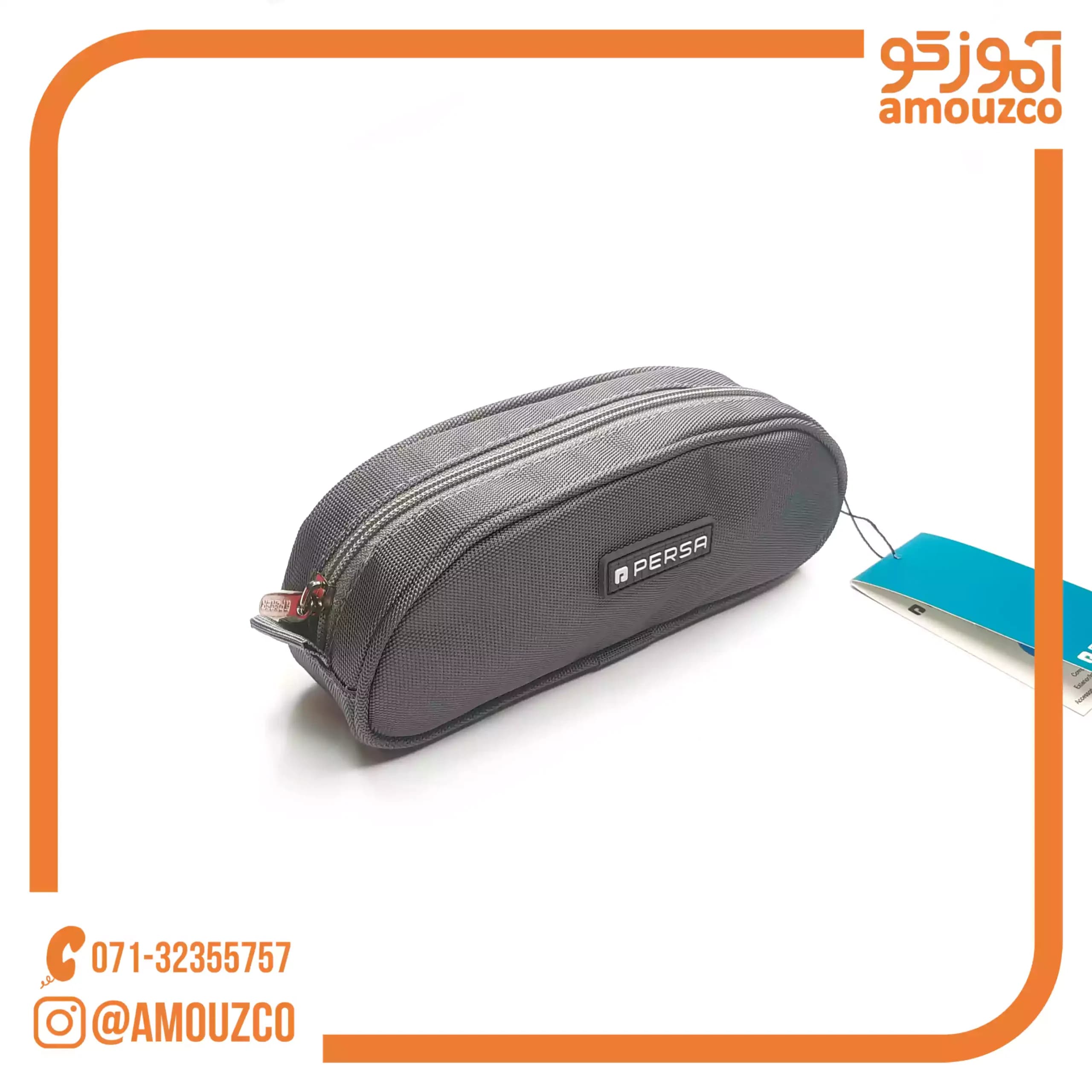 جامدادی تک زیپ بیضی Persa — تصویر ۴