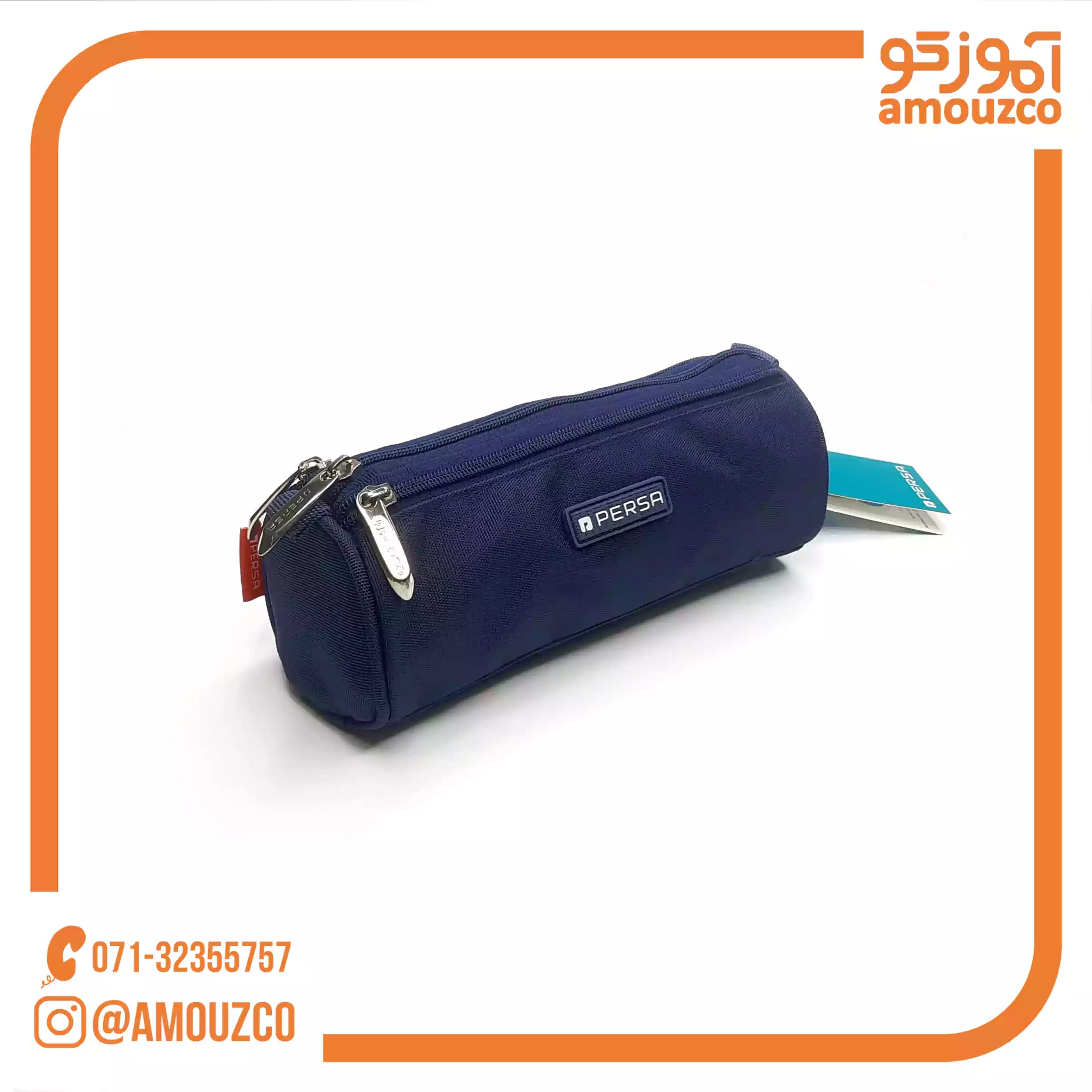 جامدادی سه زیپ گرد Persa — تصویر ۸