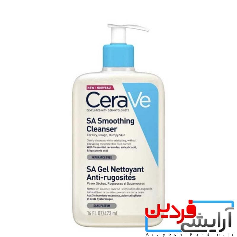 ژل شسستشو سراوی CeraVe مدل SA Smoothing نرم کننده پوست زبر و خشک — تصویر ۳