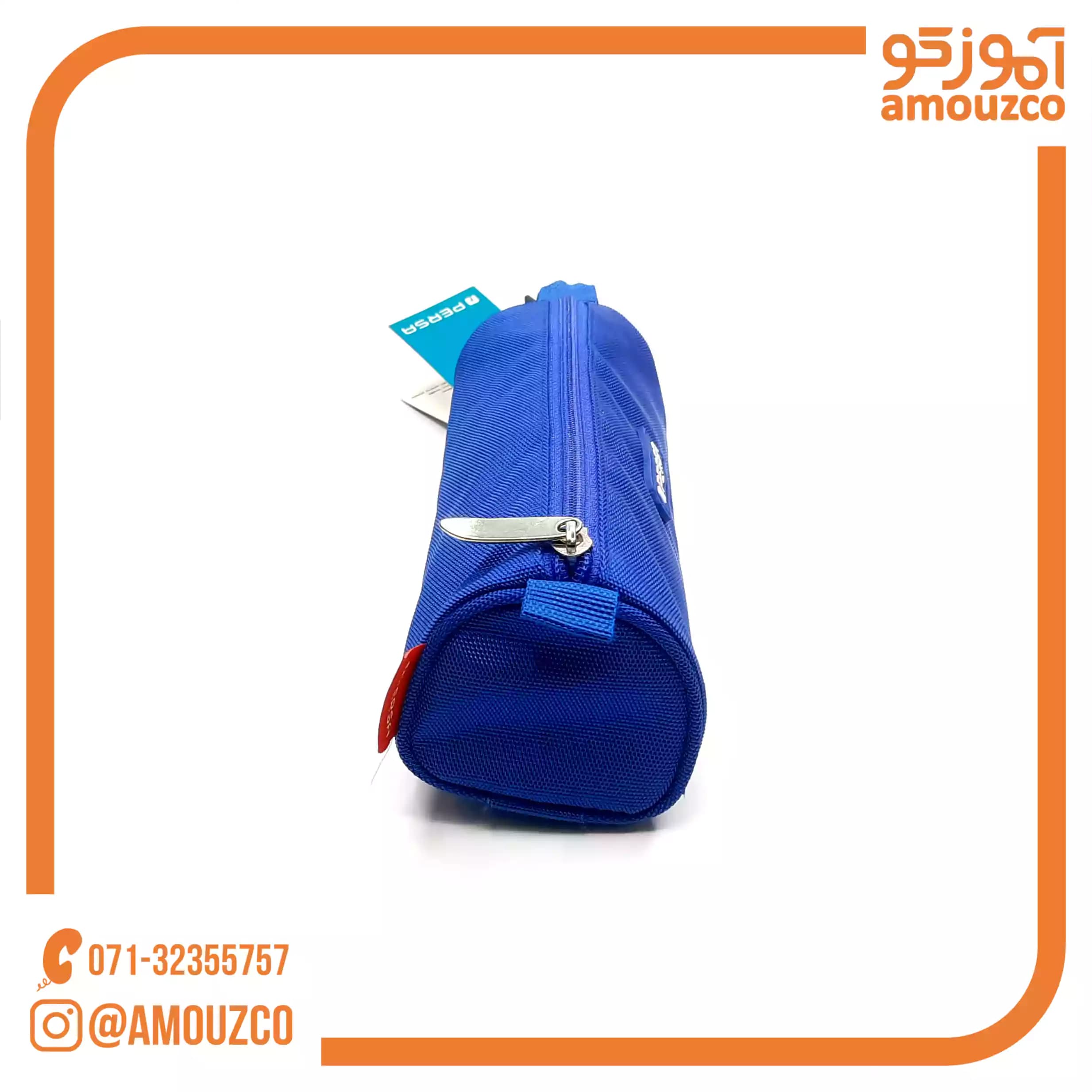 جامدادی تک زیپ گرد Persa — تصویر ۵